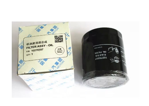 Genuine MG Oil Filter - 10276597