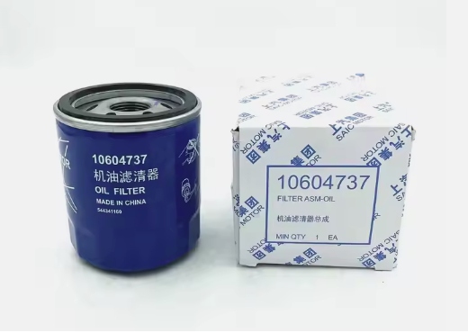 Genuine MG Oil Filter (1.0 / 1.5 Petrol Engines) - 10604737